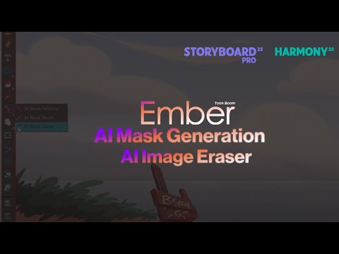 AI Mask Generation & Image Eraser I Toon Boom Animation