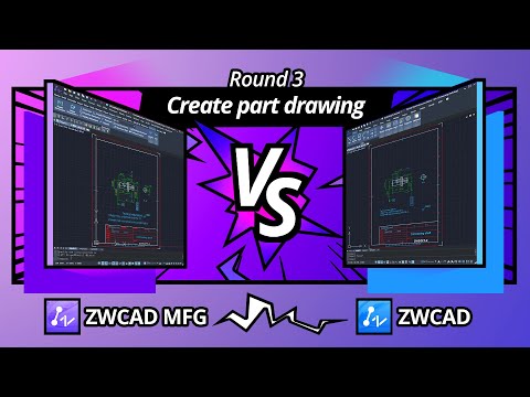 ZWCAD MFG vs. ZWCAD | Part 3: Create Part Drawing | Hand Pump Modification Project