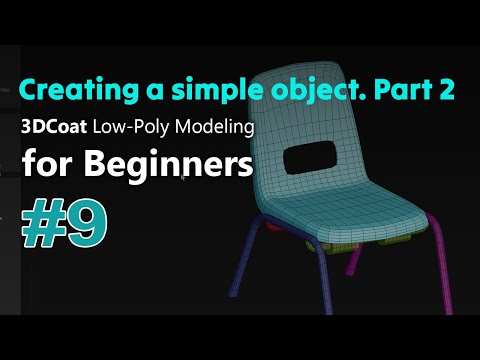 Basic Objects For Modling 3DCoat Low-Poly Modeling for Beginners #9. Creating a simple object in